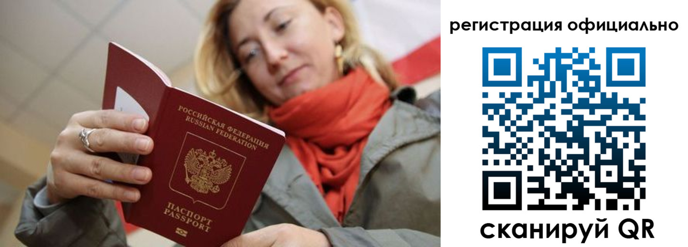 форма 3 в Волосово