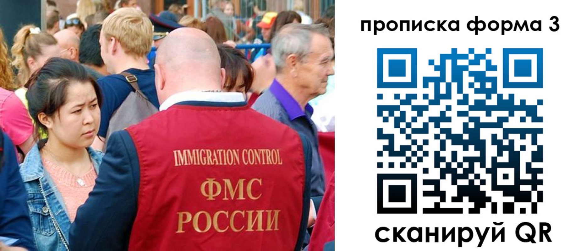 временная регистрация в Волосово